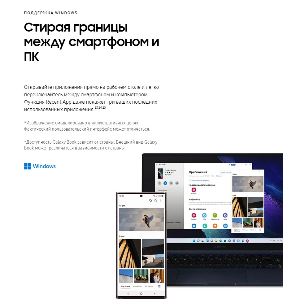 Samsung Galaxy S22 Ultra